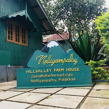 Hill Valley Farm House Nelliyampathy Exterior photo